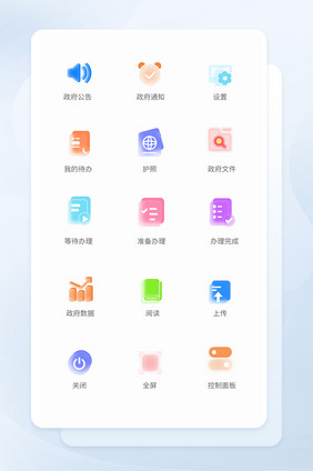 icon党政毛玻璃图标