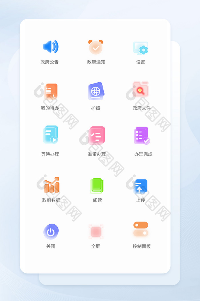 icon党政毛玻璃图标