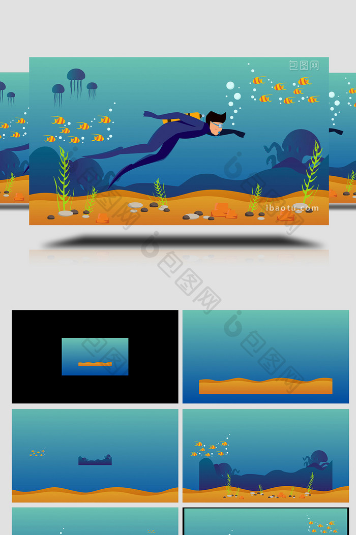 易用卡通mg动画海洋文化探索海洋潜水员