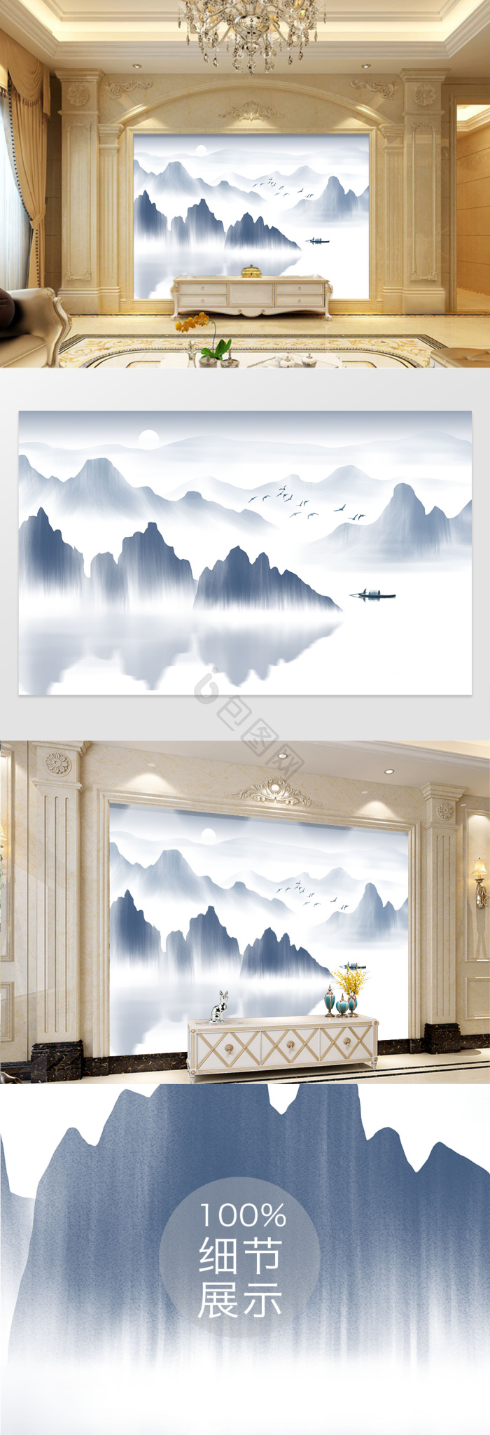 意境水墨装饰画创意设计-意境水墨装饰画创意设计效果图-【包图网】