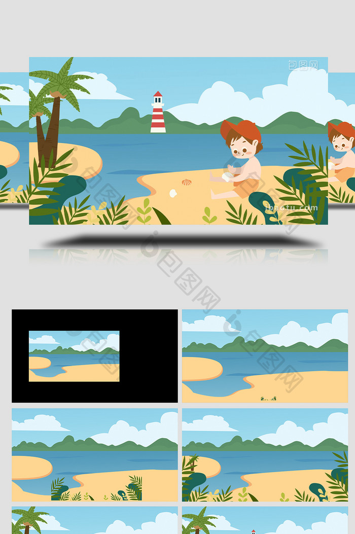 易用卡通mg动画男孩在海边捡贝壳