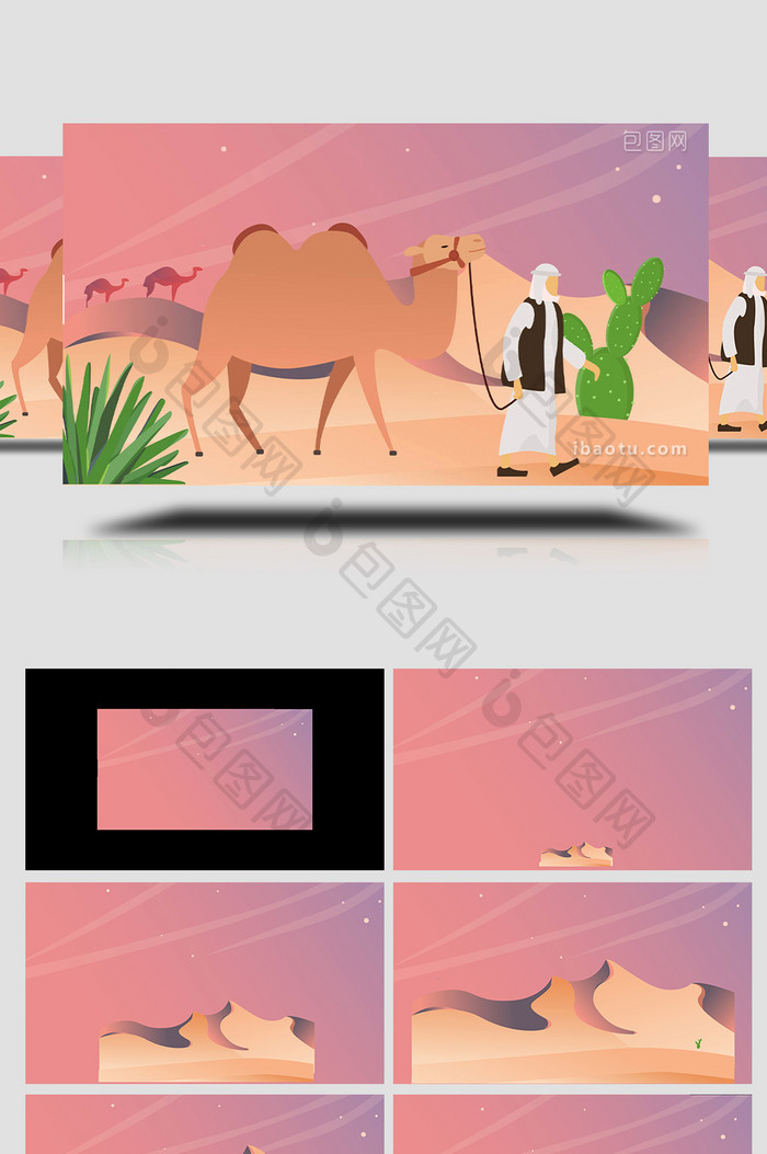 易用卡通mg动画沙漠男人牵着骆驼