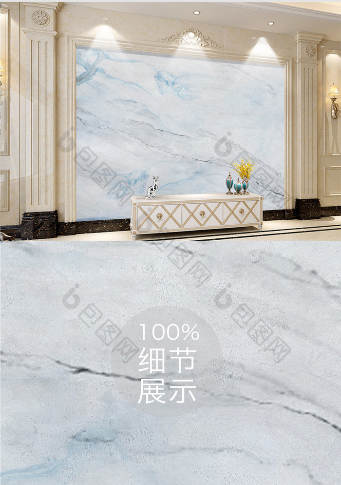 中式蓝色水墨大理石纹理客厅背景墙