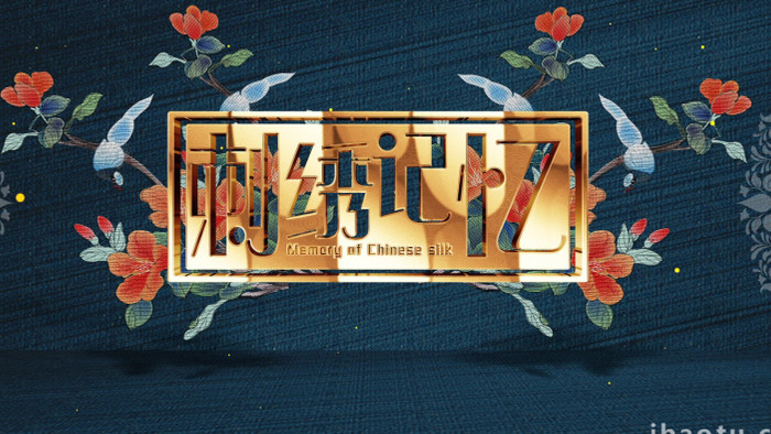 中国传统刺绣团扇文化传播AE模板