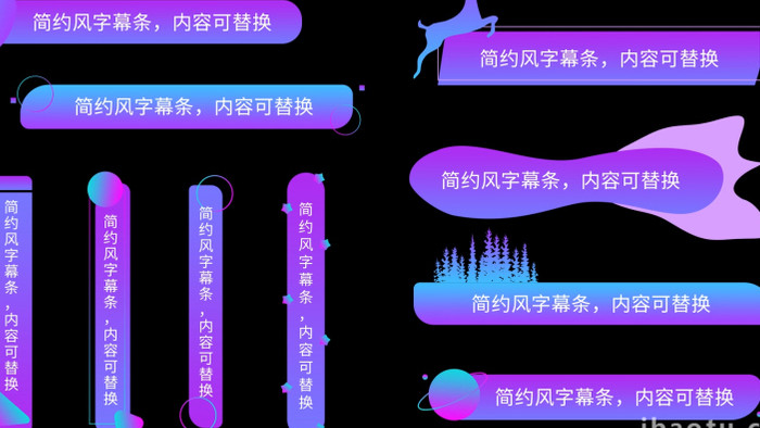 10组蓝紫色渐变简约标题字幕花字AE模板