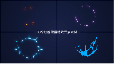 发光特效图片-发光特效素材免费下载-包图网