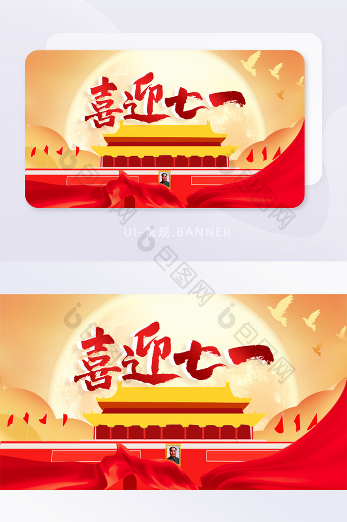红色背景喜迎七一建党节banner-包图网