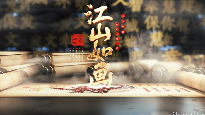古典中国风卷轴鎏金文字展示AE模板