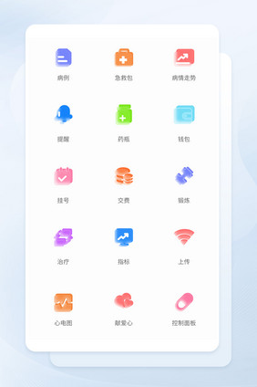 毛玻璃医疗医药医院icon