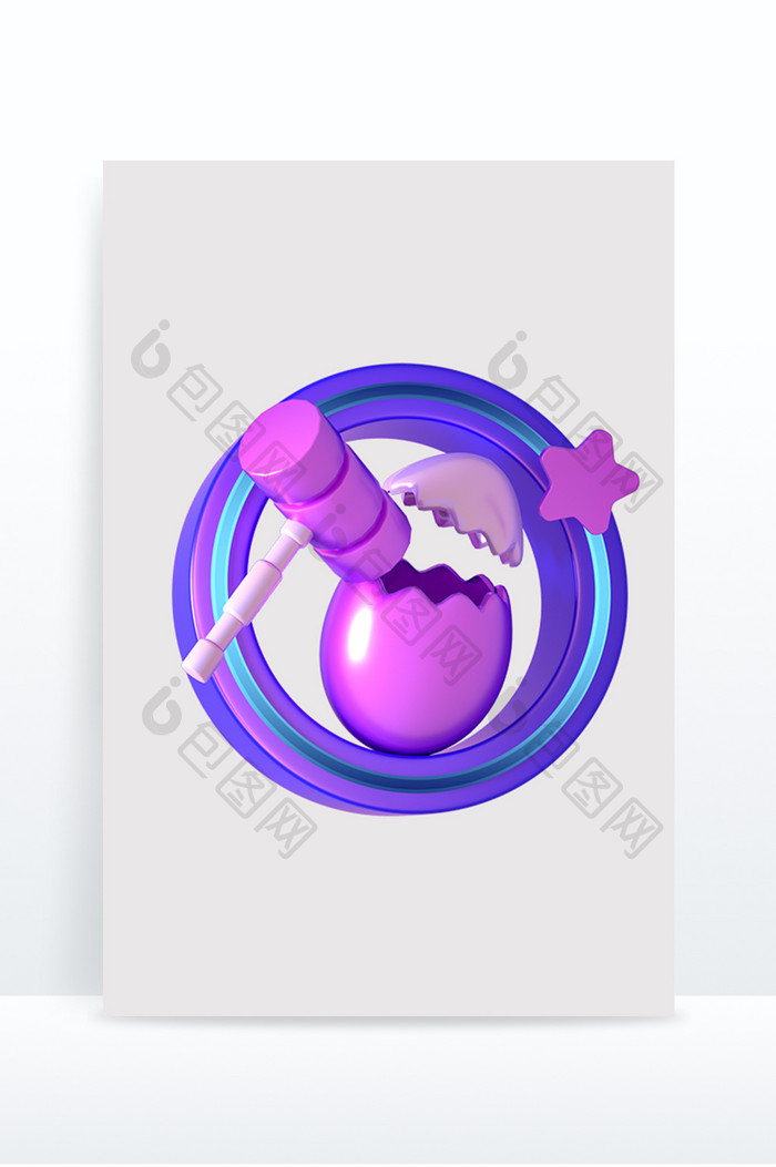618电商3D砸金蛋活动促销元素建模渲染