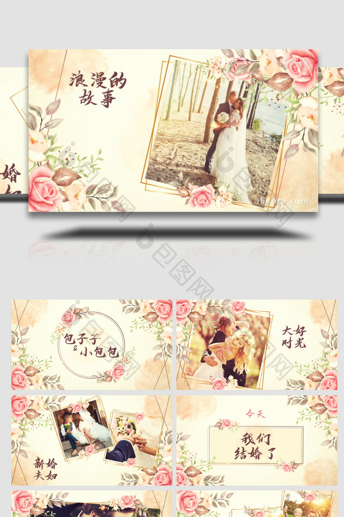 梦幻浪漫婚礼写真照片纪念相册AE模板