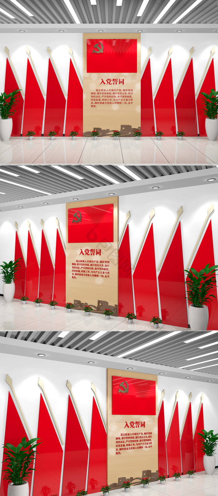 cdrmax建国70周年党建形象文化墙-包图网