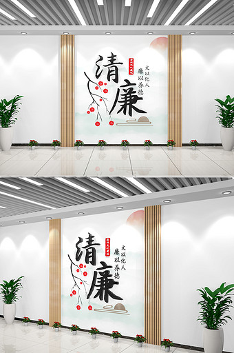 中式清廉党建文化馆前台清廉展示墙文化墙图片