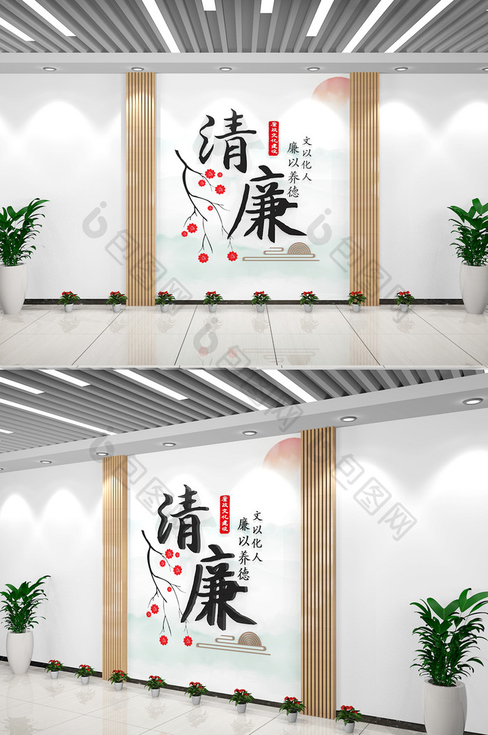 中式清廉党建文化馆前台清廉展示墙文化墙