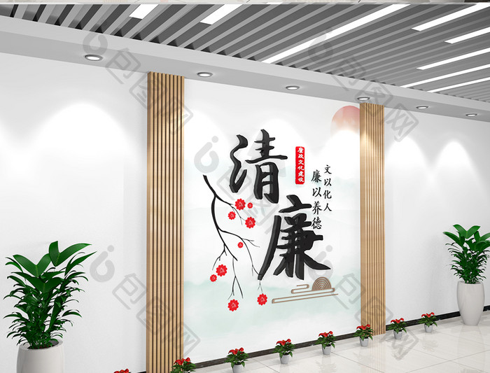 中式清廉党建文化馆前台清廉展示墙文化墙