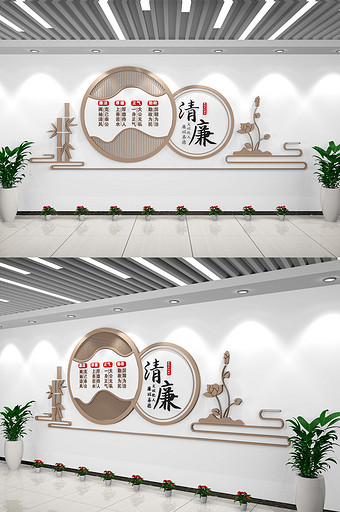 中式廉政文化墙古典党建文化长廊党风文化墙图片