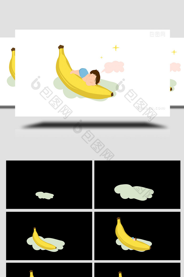 易用卡通mg动画趴在香蕉上熟睡的小男孩