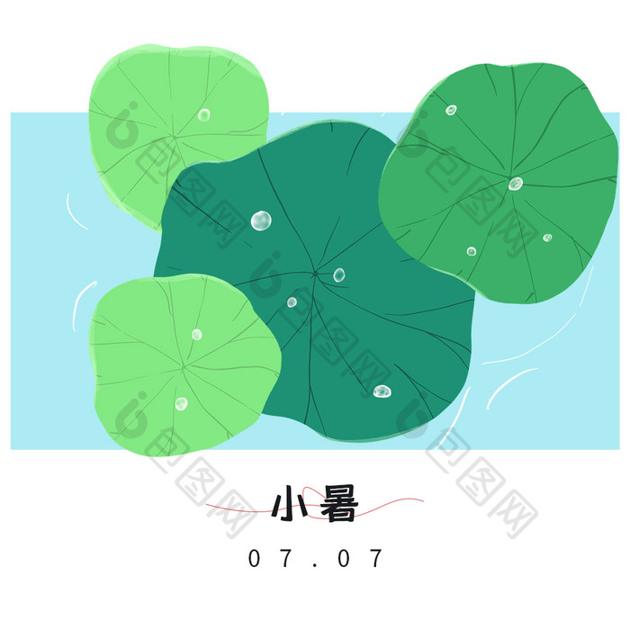 小暑夏季节气夏季插画夏日动图GIF