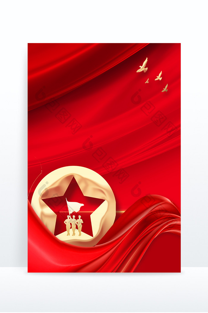 红色建党节节日宣传大气五角星背景