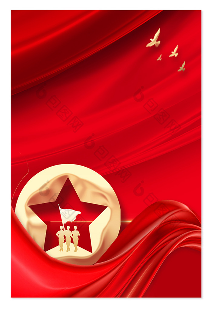 红色建党节节日宣传大气五角星背景