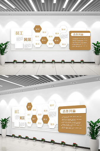 简洁时尚企业发展员工展示文化墙图片