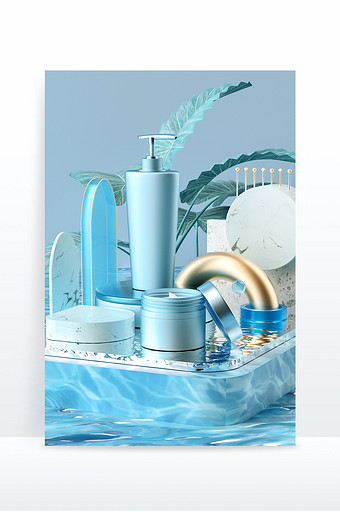 蓝色水面化妆品展台展示夏日C4D元素图片