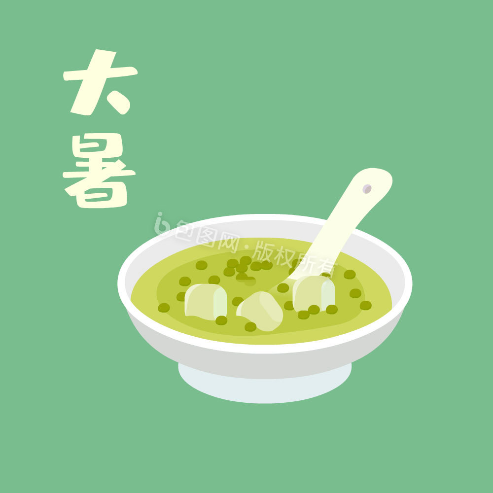 夏天大暑节气绿豆汤甜品动图GIF图片