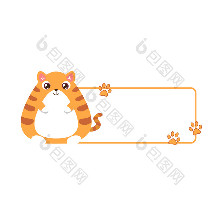 卡通黄色小猫小动物标题框动图GIF