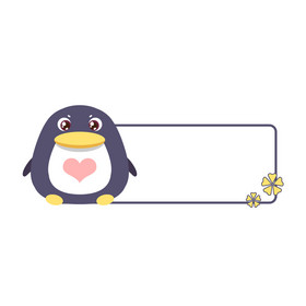 卡通小动物可爱小企鹅标题框动图GIF