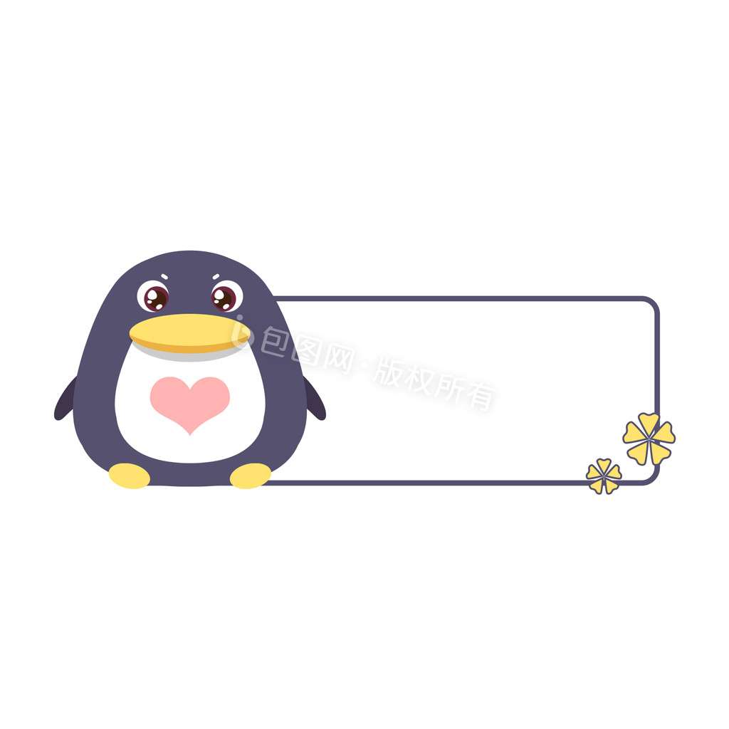 卡通小动物可爱小企鹅标题框动图GIF图片
