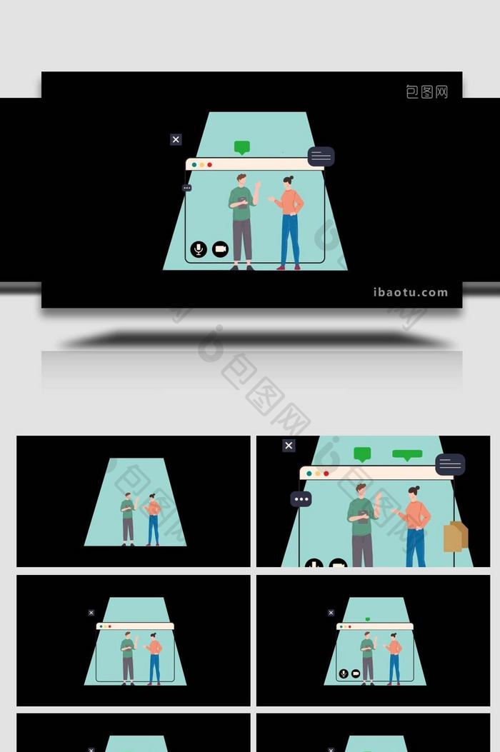 扁平类办公商务教育培训MG动画