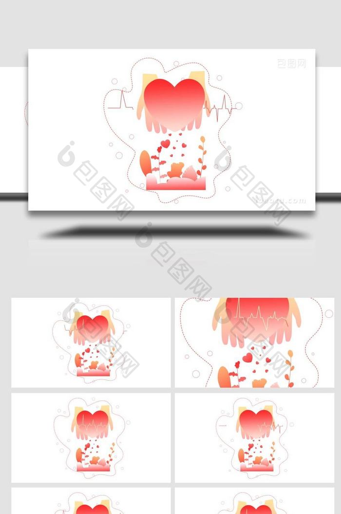 扁平类献血爱心救助医院MG动画