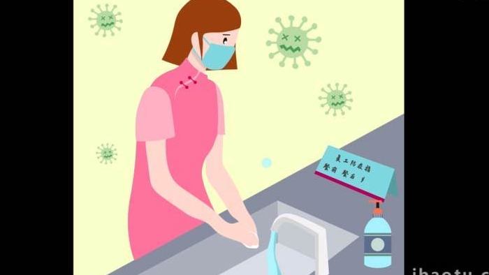 卡通类疫情防护洗手消毒MG动画