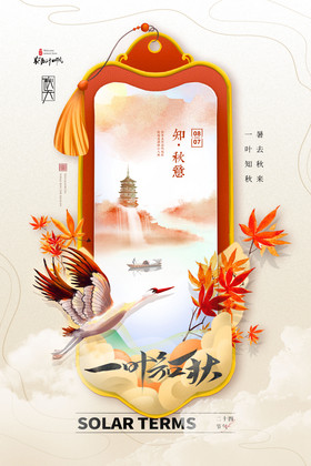 banner乘风破昂海报设计-banner乘风破昂设计图片-包图网