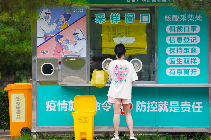 核酸检测点疫情防控检测核酸图片