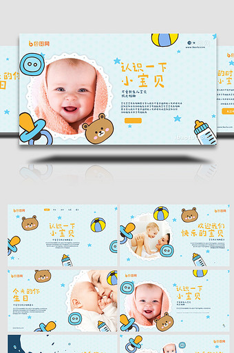 卡通元素新生儿宝贝照片相册展示AE模板图片
