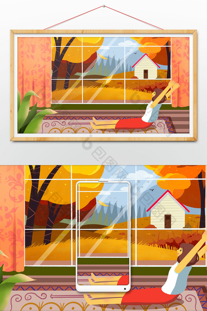 温暖立秋窗边节气插画图片图片