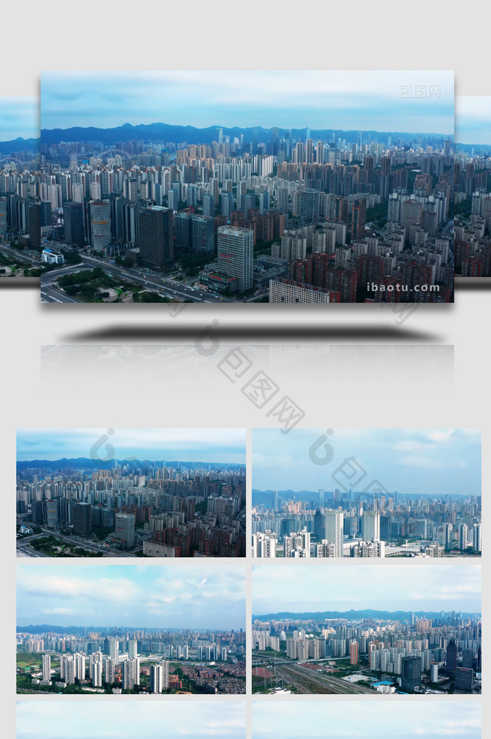 城市大气重庆城区密集高楼大厦建筑航拍