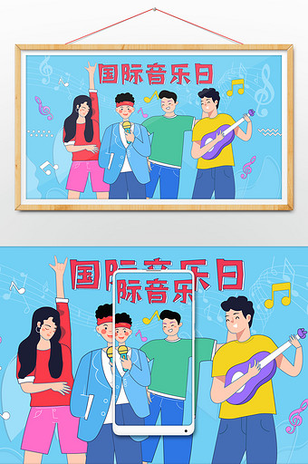 蓝色系音乐跃动的青春扁平插画图片