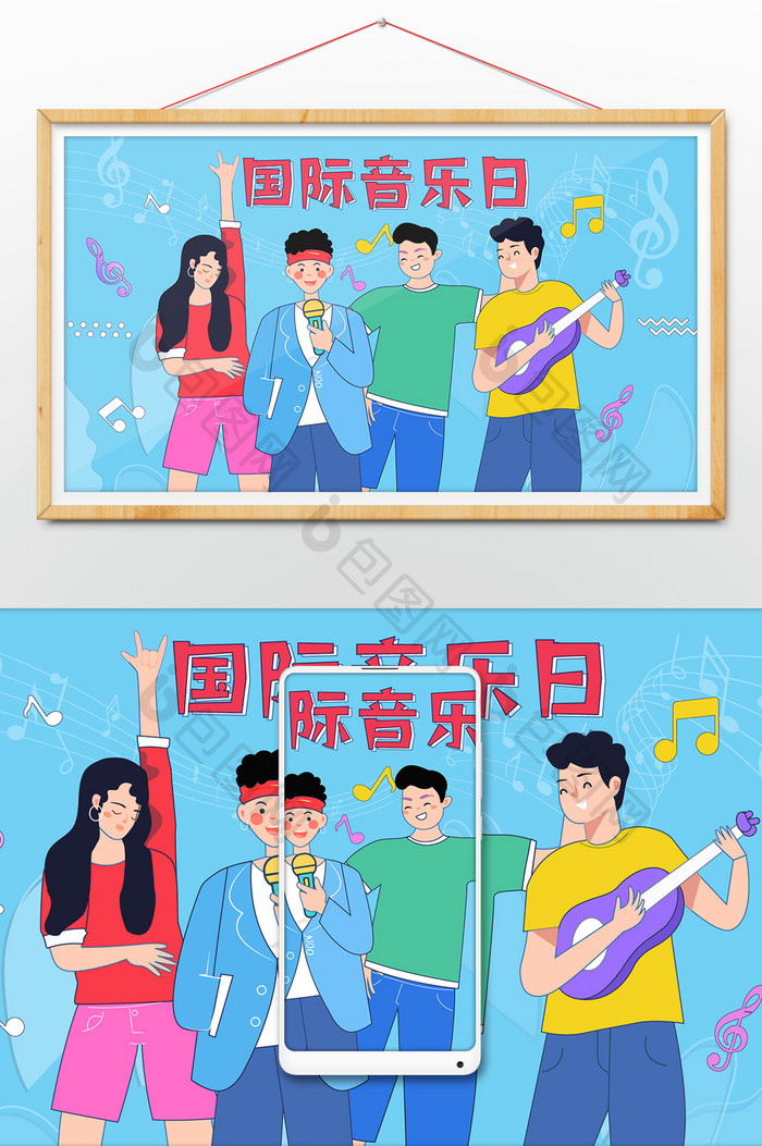 蓝色系音乐跃动的青春扁平插画