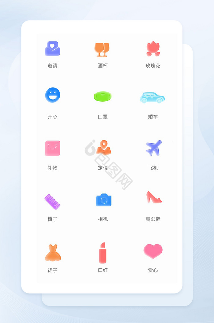 风icon-风icon设计图片-包图网