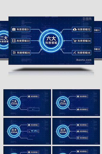 蓝色科技粒子分类AE模板图片