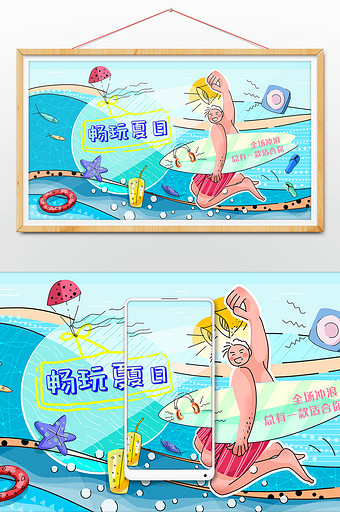 夏季清新海浪运动线性扁平人物冲浪蓝色插画图片