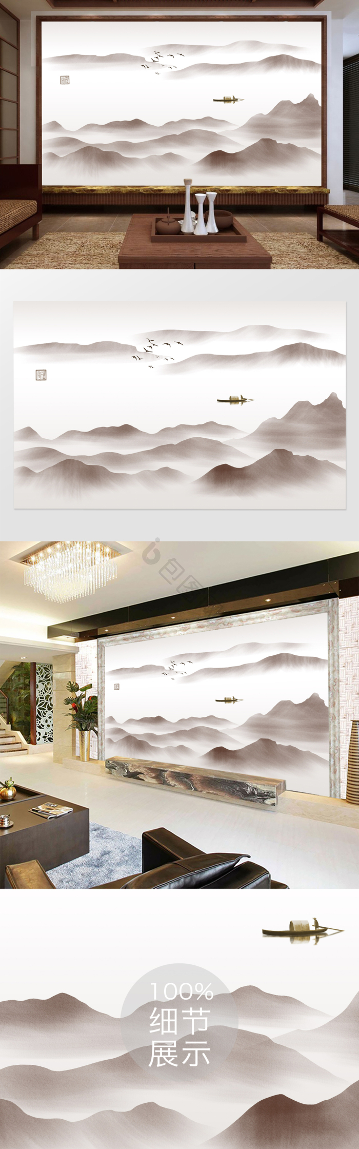 新中式金箔山水风景意境画装饰画-新中式金箔山水风景意境画装饰画效果图-【包图网】
