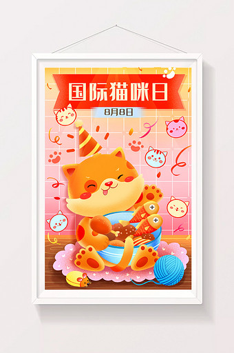 国际猫咪日快乐干饭的猫咪插画图片