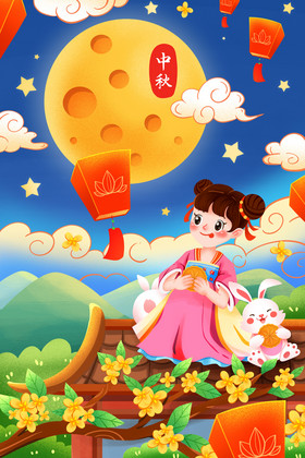 中秋节吃月饼赏月的女孩和兔子插画