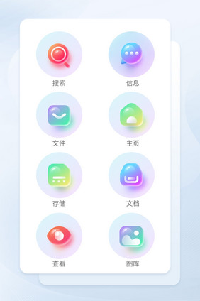 玻璃水晶材质小清新糖果色手机主题icon