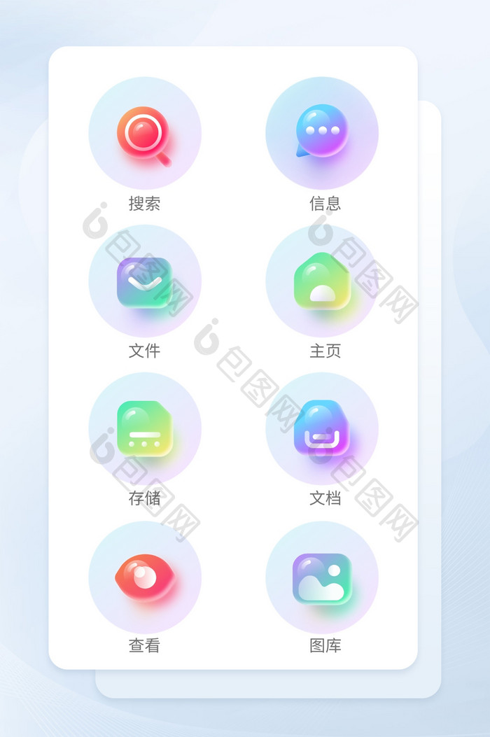 玻璃水晶材质小清新糖果色手机主题icon