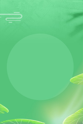 清新竖版背景海报设计-清新竖版背景设计图片-包图网