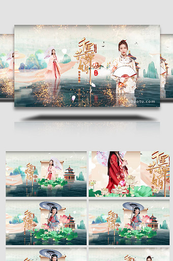 中国风水墨文化古典汉服美女AE模板图片